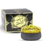 Bakhoor - Surrati Bakhoor Oud Aswad-70gm