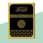 Quran Sharif