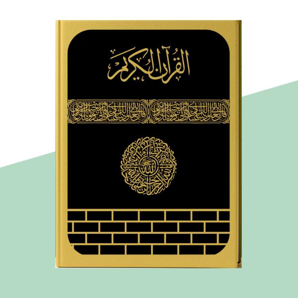 Quran Sharif