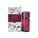 Ahmed Al Maghribi Mosaic EDP