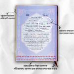 Quran Sharif