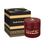 Bakhoor - Oudh Al Haramain 100GM